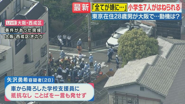 容疑者の様子は