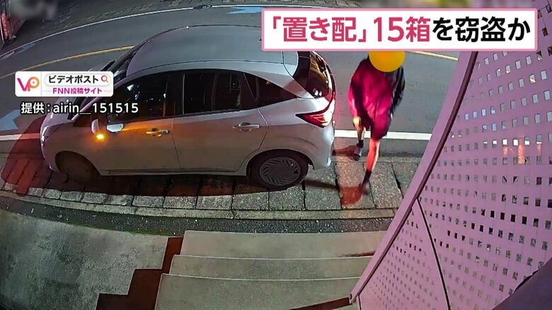 周辺の防犯カメラ映像