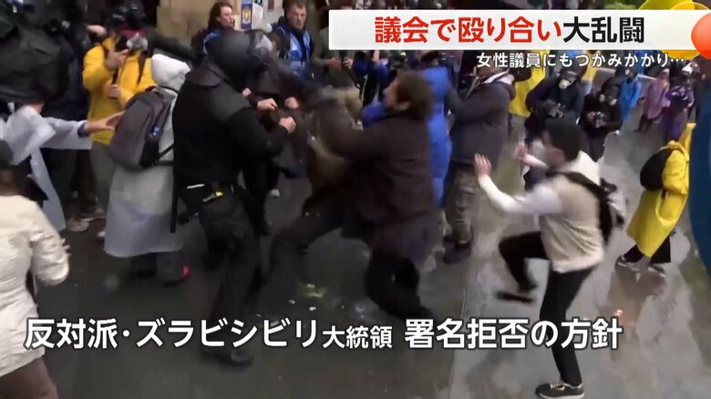 反対派のズラビシビリ大統領は「スパイ法案」の署名を拒否する方針