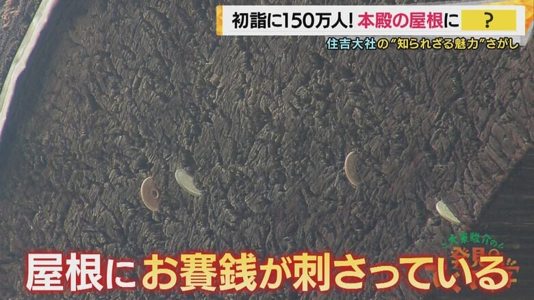 丁寧な参拝を心掛けましょう