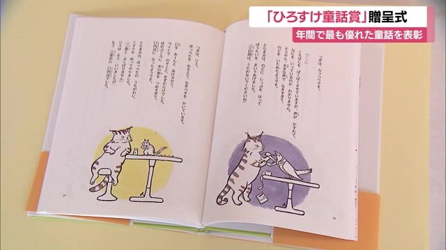 『やまの動物病院』