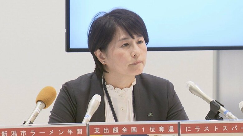 JR東日本 新潟支社　白山弘子 支社長