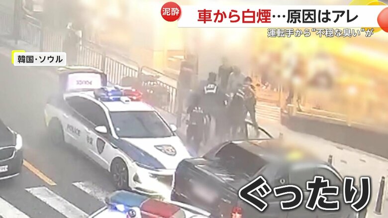 警察官たちに運転手が引きずり出される様子（提供：ソウル警察庁）