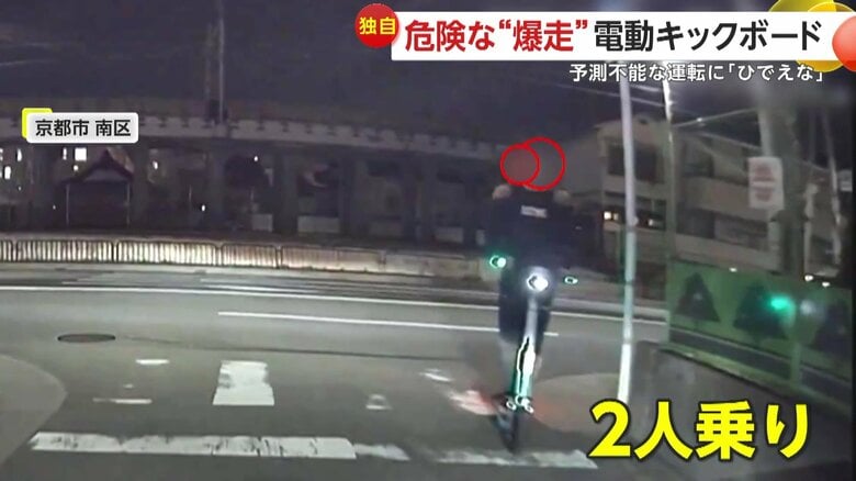 掟破りの2人乗りだった電動キックボード（提供：nonkun）