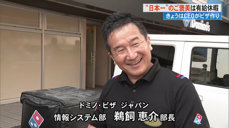 初めて宅配するという鵜飼部長