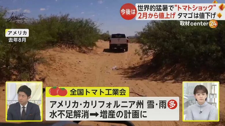 雪や雨が多くなり、水不足解消が期待されるカリフォルニア州