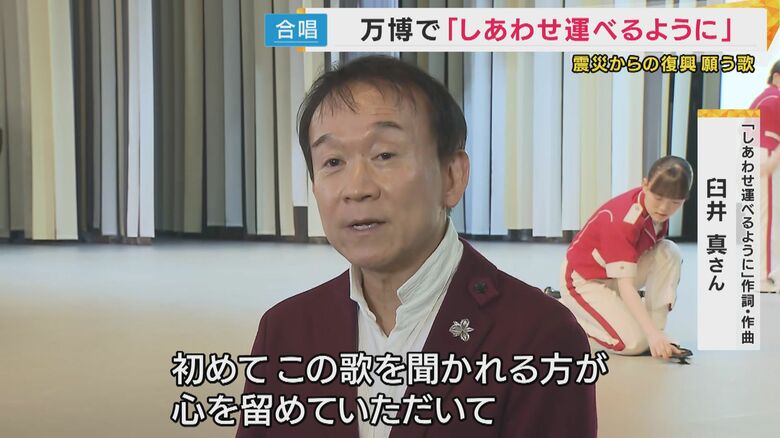 臼井真さん