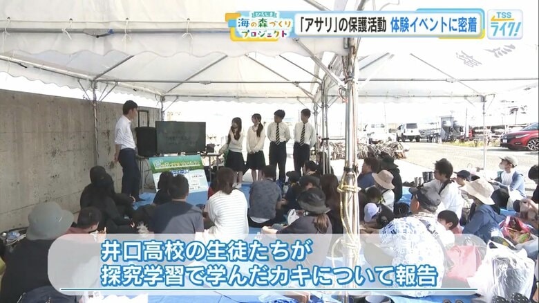 学習会では地元の井口高校の生徒もカキ問題を発表