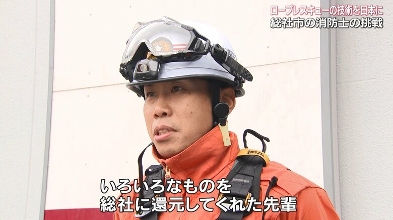 総社市消防署・吉富真吾さん