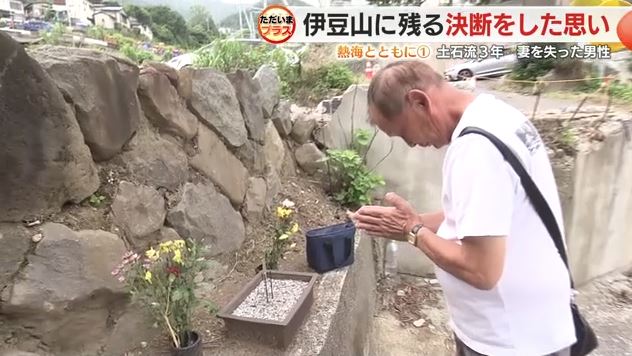 自宅跡に設けた焼香台で手を合わせる（2024年6月）