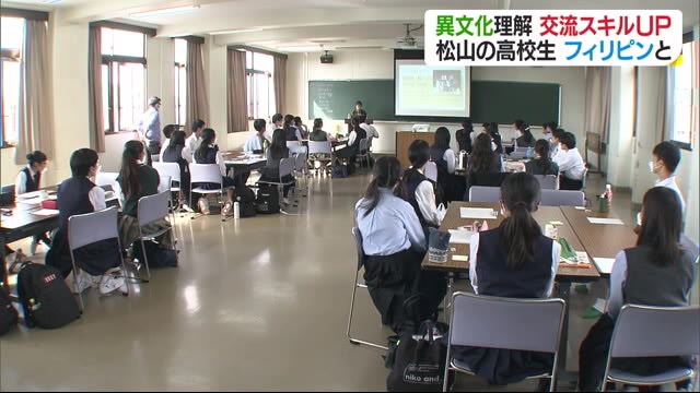 “外国”を相いに理解 交流スキルアップへ 松山の高校生がプロジェクト挑戦【愛媛】