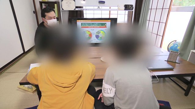 学習塾兼フリースクール「地頭塾」