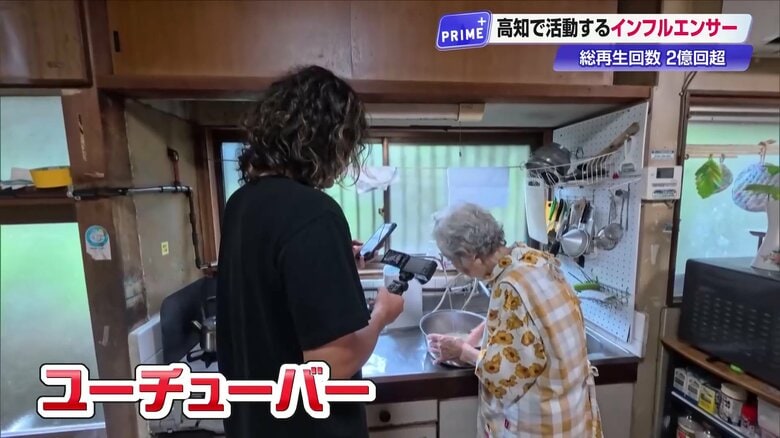 祖母とキッチンで笑い合いながら撮影