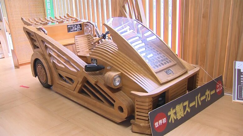 公道も走れるという木製のスーパーカー