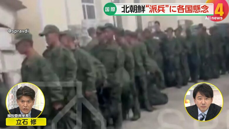 北朝鮮の兵士らがロシア側から軍服や食料を手渡されているとみられるシーン