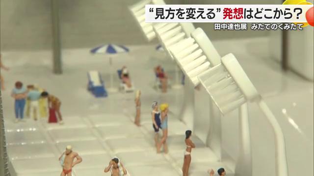 「日頃の疲れも洗い流そう」