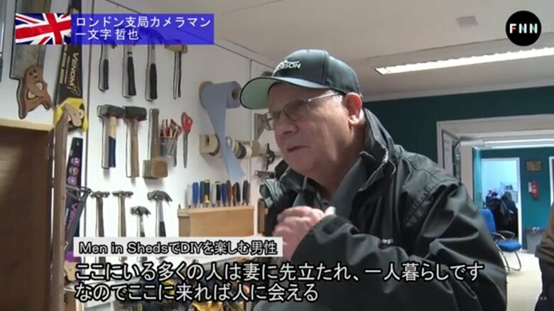 「Men in Sheds」（男たちの小屋）での時間を楽しむ男性