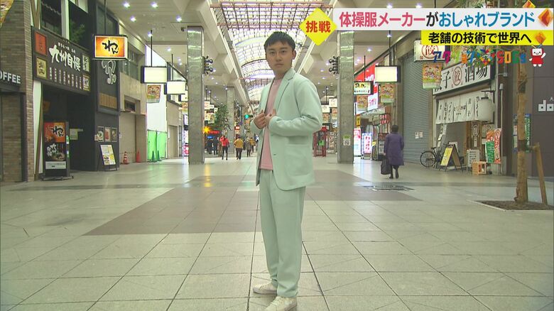 体操服の生地でできたおしゃれウェアを着用する内木アナウンサー