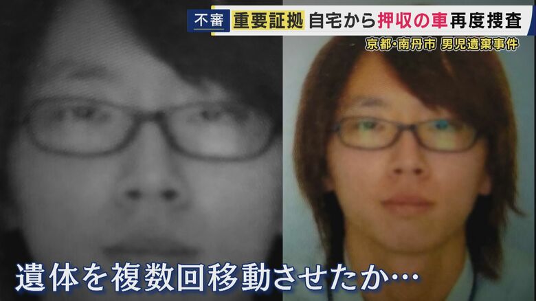 安達優季容疑者（37）