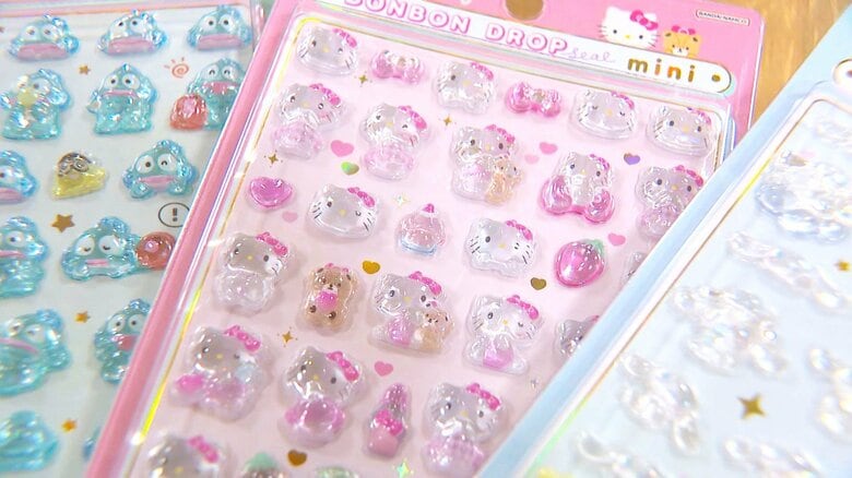 ボンボンドロップシール