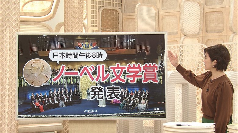 3分でわかるキーワード 10日夜発表! 「ノーベル文学賞」