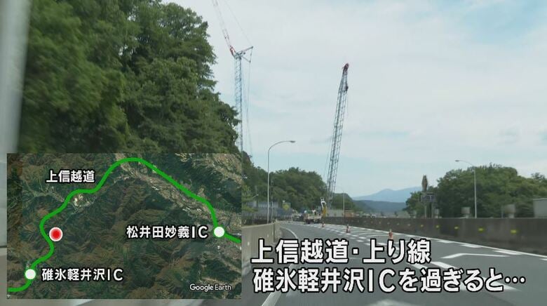 上信越道・上り線　碓井軽井沢ICを過ぎると…