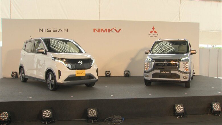 2022年5月20日　日産SAKURA、三菱自ekクロスEV　発表会