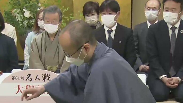 4連覇がかかった渡辺名人。3月には藤井六冠に「棋王」も奪取され、残る称号は名人の一冠のみ。負けられない戦いだ