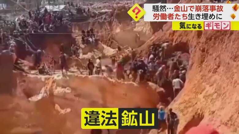 労働者たちは、ヘルメットなどをつけずに働いていた（IHA）