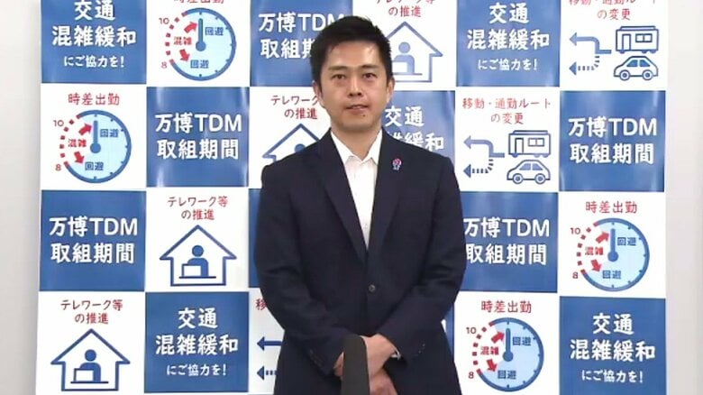 大阪府 吉村洋文知事