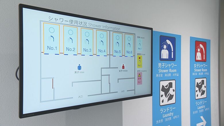 利用状況も一目でわかる