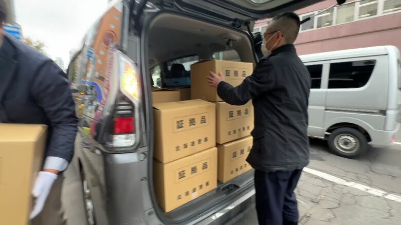 運営会社の事務所や前社長の家など関係先から資料を押収