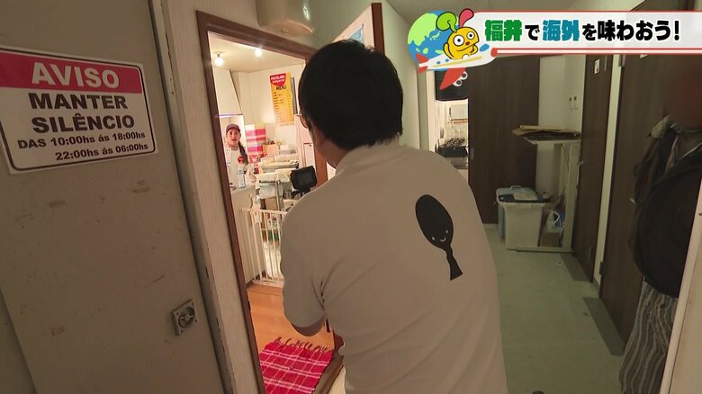 ドアの向こうで待ち受けていたのは…