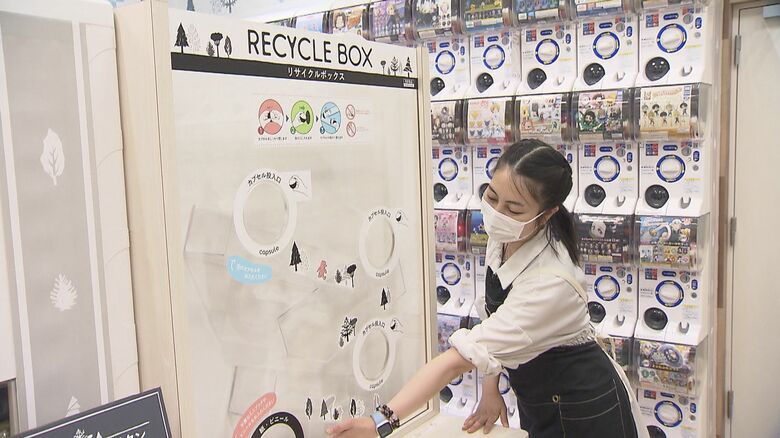 分別される過程も楽しめるという