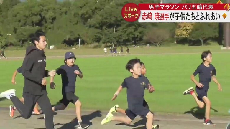 子どもたちとリラックスした表情で走る