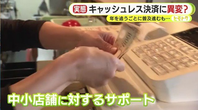 現金決済する店舗（ひとつぼし食堂）