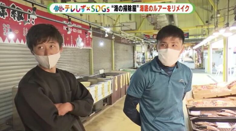 ルアーを販売する川直・山口さん（右）と土井さん