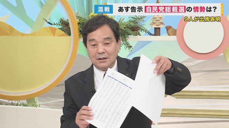 ジャーナリスト 鈴木哲夫さん