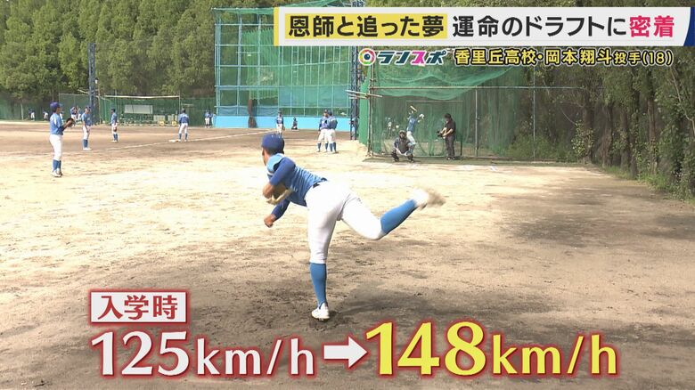 岡本翔斗投手