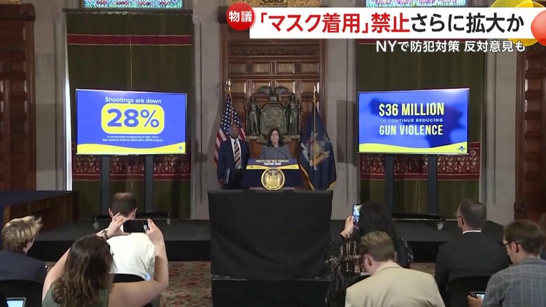 ニューヨーク州・ホークル知事が地下鉄などでマスク着用の制限を検討する考えを示した