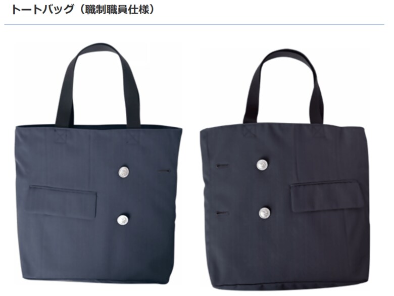 職制職員仕様のトートバッグ（出典:名古屋市交通局）