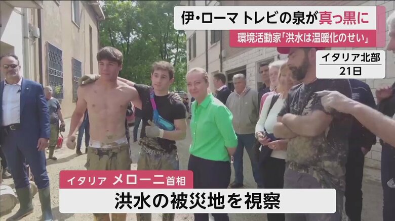 洪水被災地を訪問するメローニ首相