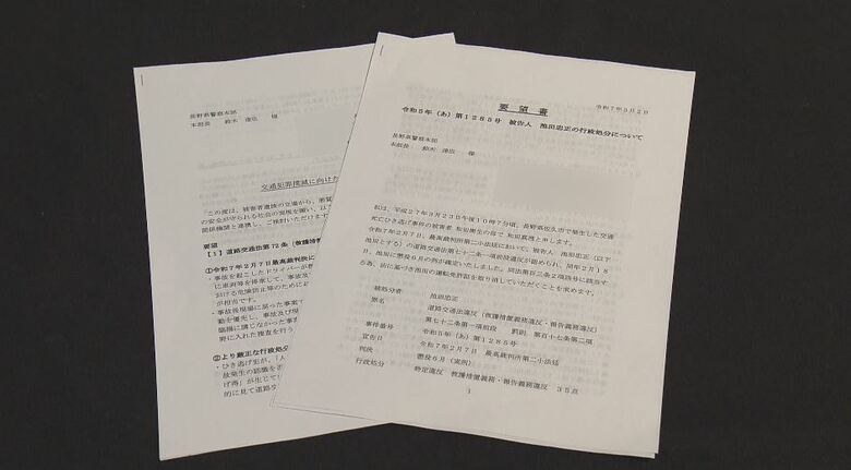 要望書