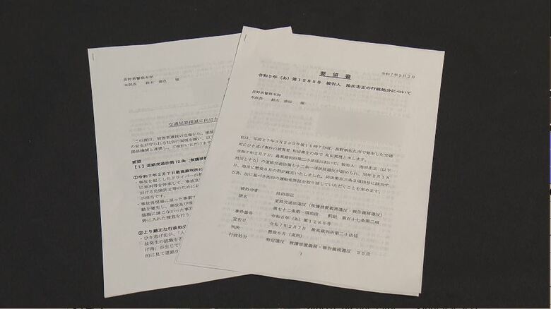 要望書