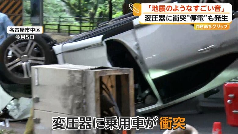 道路脇の変圧器に乗用車が衝突