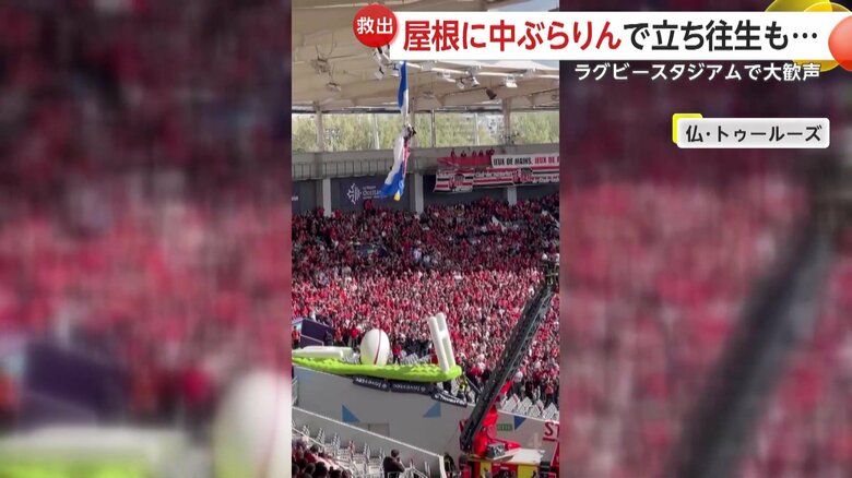 万が一に備え、マットを敷いて対応した地上
