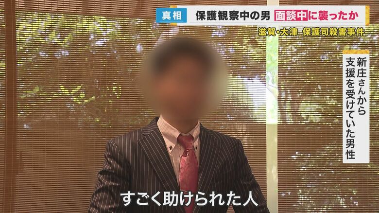 「すごく助けられた人」