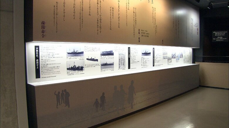 対馬丸記念館の展示（沖縄・那覇市）