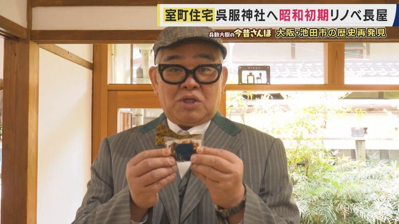 ナッツを美味しくいただく兵動さん