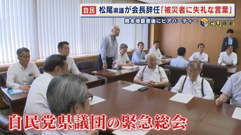 自民党福岡県議団緊急総会(8月7日)
